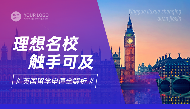 免费课程加入拼团